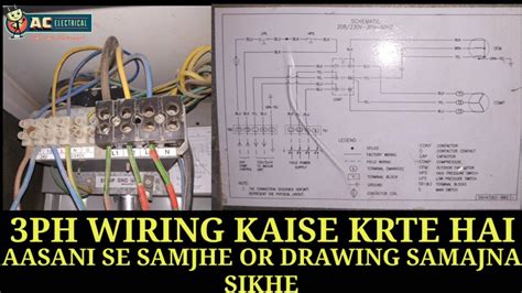 Learn how to wire power sockets, lighting bulb with switches also how to read electrical plans. Learn Electrical Wiring