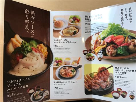 May 21, 2021 · ジョイフルの看板メニュー「チーズハンバーグ」と「ペッパーハンバーグ」が、創業45周年記念の第1弾として、税込み495円で提供されます。 通常より163円もお得です。 ＜第2弾＞「キッズハンバーグプレート」税込み302円 ジョイフルの新しいメニュー（期間限定） - hatanikiteminkaeのブログ