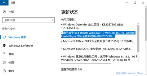 月度累积更新：windows 10 Build 14393447版发布 蓝点网
