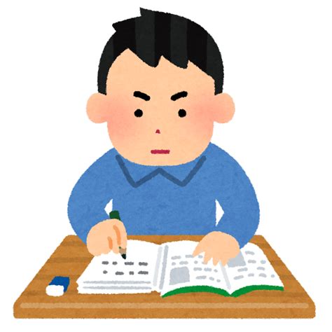 集中して勉強をする人のイラスト（男性） 日本今日