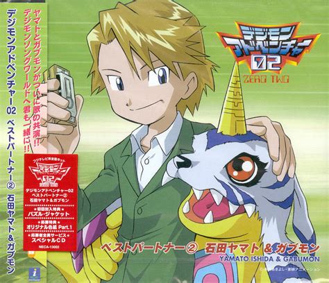 Gabumon Adventure Digimon Wiki Fandom Powered By Wikia