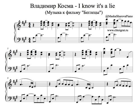 Владимир Косма — «Беглецы». Красивая французская музыка для фортепиано ...