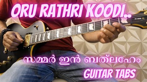 Oru Rathri Koodi Vidavangavee Guitar Tabs Summer In Bethelehem ഒരു രാത്രി കൂടി വിടവാങ്ങവേ 🎸🌻