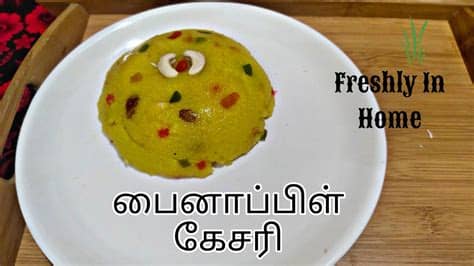The kesari bhath is a must during weddings for breakfast and is usually served it is simple to make and taste delicious. Pineapple Kesari in Tamil / How to make pineapple kesari ...