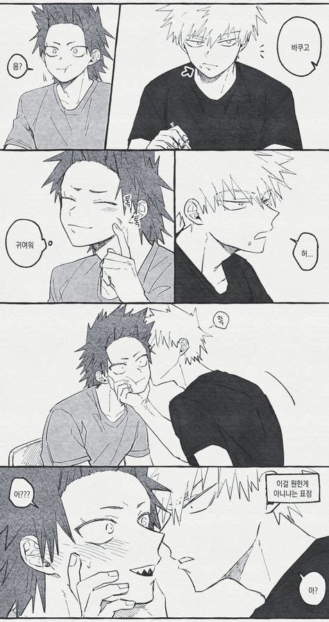 30 Kirishima X Bakugou Kissing Ideas Kirishima Kirishima Eijirou My