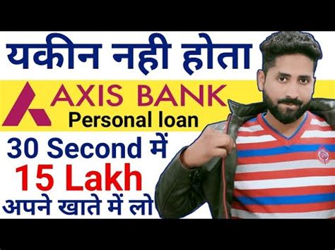 Compare rates and apply today! Axis Bank Personal loan apply online |instant Loan ...