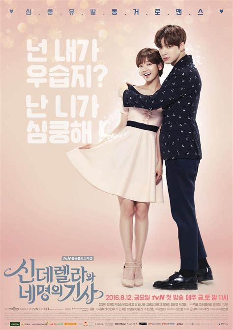 Cinderella and four knights drama 2016 kdrama romance drama mystery drama online free. » Cinderella and Four Knights » Korean Drama
