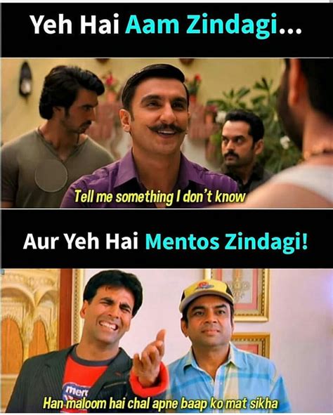 Very Funny Memes In Hindi - Funny Memes 2019 There are so many new trends, creative happy new year 2021 memes.