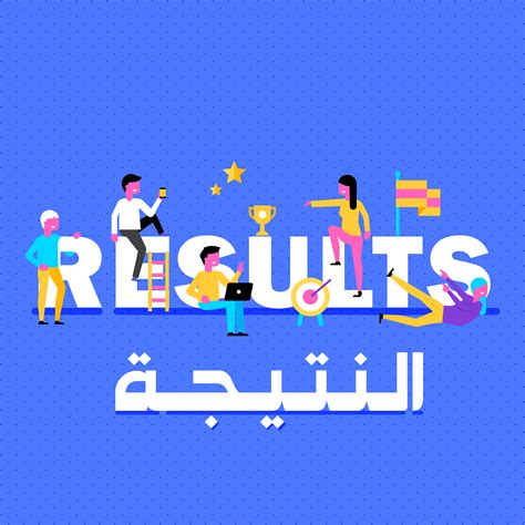 © 2021 all rights reserved to. نتيجة الفرقة الثانية للعام الجامعى ٢٠٢٠/٢٠٢١ - كلية ...