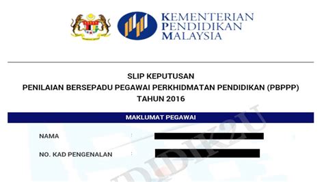 Fungsi utama aplikasi myhrmis egl adalah untuk memudahkan penjawat awam menjana сурат пенгесахан дири дан пенгакуан пегавай (gl) себагай каеда альтернатива кепада gl ян дижана мелалуи учебное пособие по hrmis дан секунда hrmis y. Cara Semak Markah Prestasi di HRMIS - Pendidik2u