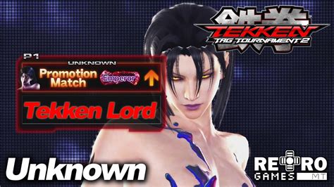 Tekken Tag Tournament Unknown Tekken Lord YouTube