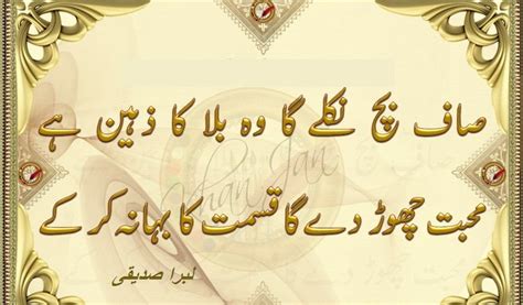 Outclass Poetry Latest Awesome Poetry