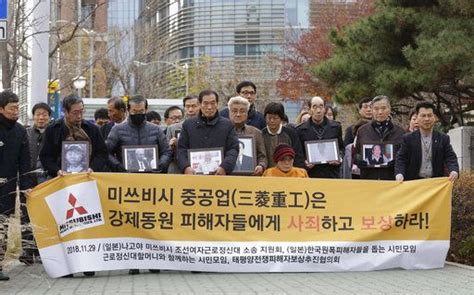 S Korea Orders Seizure Of Japan Assets Over Forced Labor