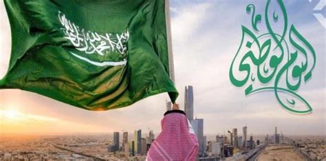 شعار اليوم الوطني 92 اليوم الوطني السعودي 92 هي لنا دار