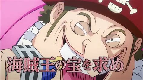 One Piece Episode 895 Preview Youtube