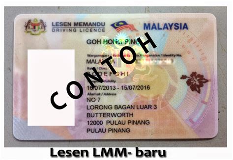 Jenis dan kelas lesen memandu malaysia. I.D.I. DRIVING INSTITUTE SDN. BHD.: Contoh- contoh lesen ...