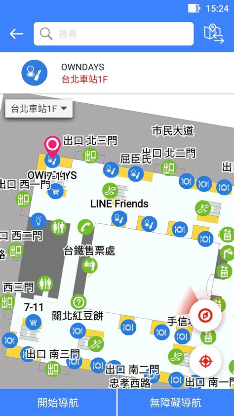 The site owner hides the web page description. Android 用の 台北車站通 APK をダウンロード