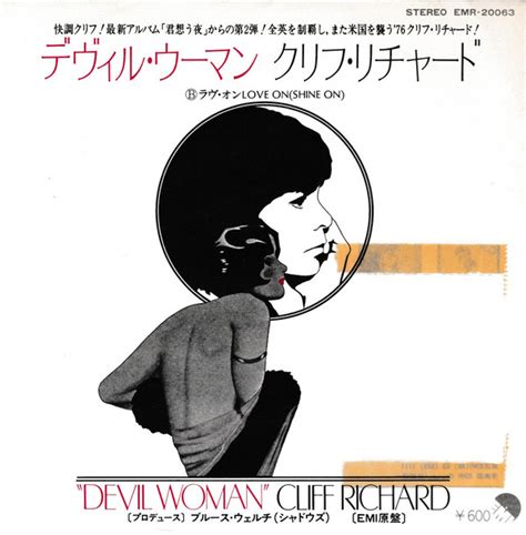 Dockerrock — devil woman 05:22. Cliff Richard - Devil Woman (1976, Vinyl) | Discogs