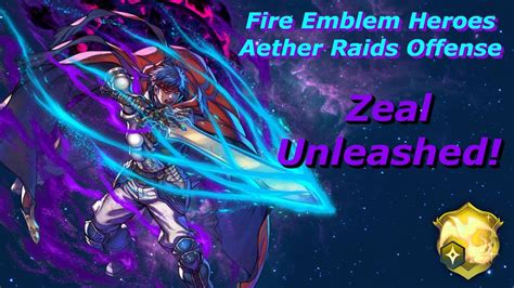 Fire Emblem Heroes Aether Raids Offense Zeal Unleashed Youtube