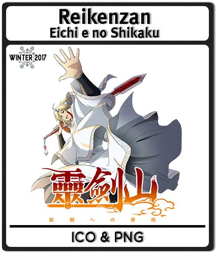 Comedy , fantasy , magic. Reikenzan - Eichi e no Shikaku - Anime icon by joesandal ...