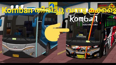 Bus simulator indonesia mod download ❤️ (livery for ksrtc, komban dawood, bombay, yodhavu, and more game. Komban Bus Skin Download For Bus Simulator : Komban Dawood ...