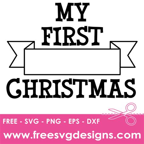 Free My First Christmas Svg Cut Files