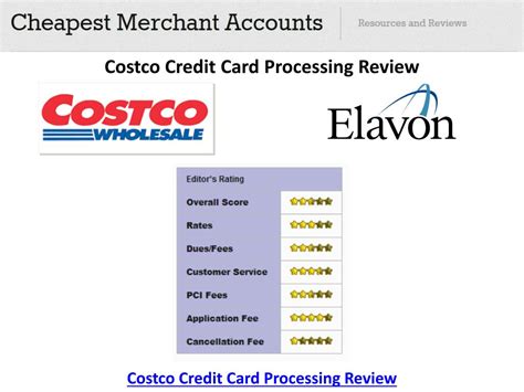 Ppt Costco Credit Card Processing Review Powerpoint Presentation