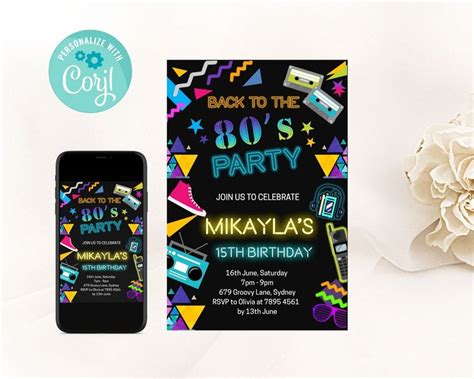 80s Party Invitation 80s Birthday Invitation 80s Theme Etsy 80s