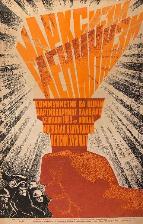 Soviet Propaganda Art Pertinent To Today
