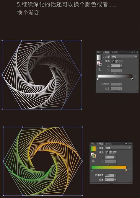 Ai怎么绘制有规律的螺旋线组成的创意图形 Illustrator教程 悠悠之家