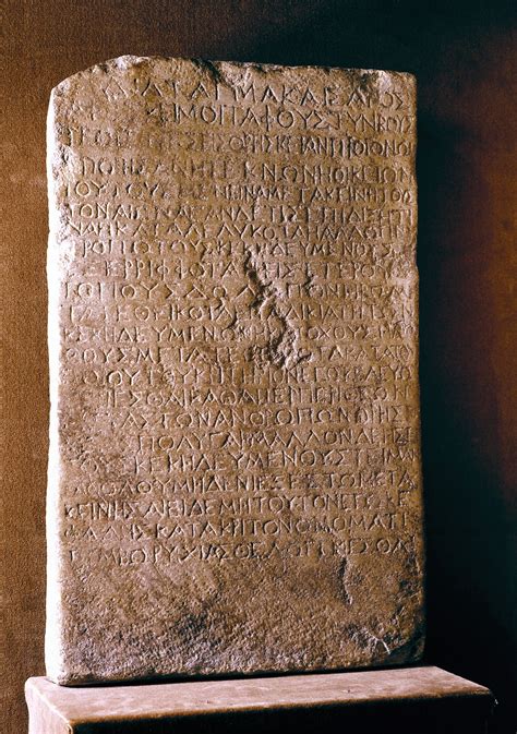 Nazareth Inscription bears an edict of Caesar prohibiting grave robbing ...