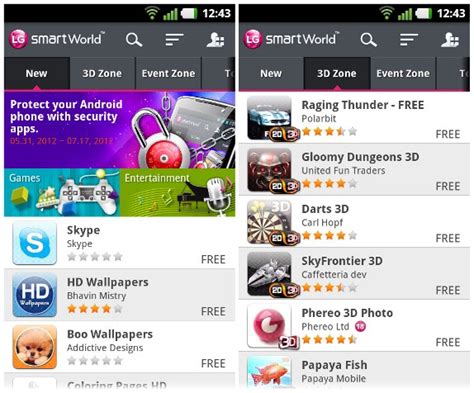With more than 200 apps on offer, lg has categories ranging from entertainment and sports to lifestyle and games. LG Optimus 3D Max Review