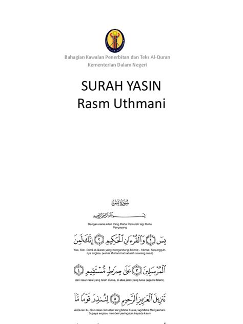 Kion k quran may sajdah nam ki 2 surah han. SURAH_YASIN.pdf
