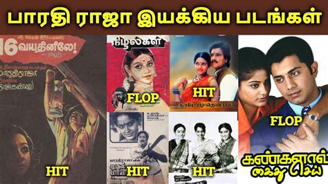 Bharathiraja Directed Tamil Movies Hit Or Flop Tamil Channel Youtube