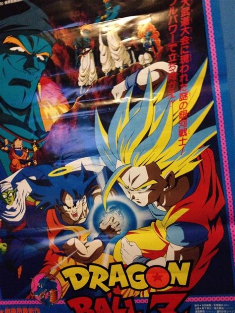 The dragon ball dub is not really all that great. My original Japanese DragonBall Z Movie 9 poster. : dbz