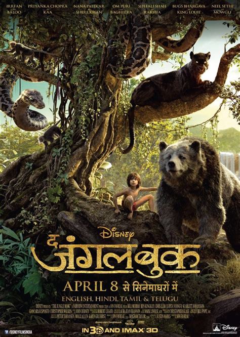 The jungle book (1894) is a collection of stories by the english author rudyard kipling. The Jungle Book (2016) Hindi Movie