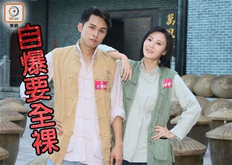 《超時空男臣》（英語：a general, a scholar and a eunuch），香港電視廣播有限公司拍攝製作的穿越喜劇，主要演員包括蕭正楠、田蕊妮、曹永廉、王君馨、何廣沛及朱晨麗。編審黃偉強，監製羅永賢。 同朱晨麗玉帛相見 何廣沛話要泵硬啲...｜即時新聞｜東網巨星｜on.cc東網