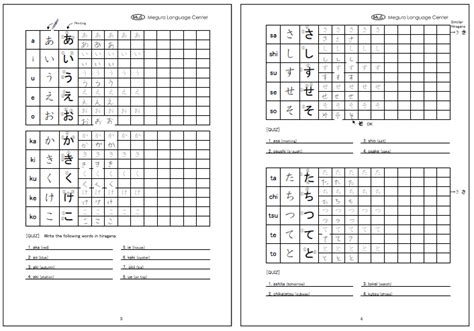 Hiragana And Katakana Free Study Material Mlc Japanese Language