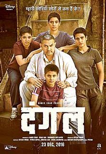 Dangal filminin konusunda güreşte bölgesel ve kıtasal olarak bir sürü başarıya imzasını atmış ve hatta hindistanda güreş şampiyonu olmuş mahavir singh tecrübelerini aktararak yetiştireceği , hindistan adına uluslararası alanda bir madalya kazanacak bir erkek çocuk sahibi olmayı herşeyden daha çok. Dangal (film) - Wikipedia bahasa Indonesia, ensiklopedia bebas