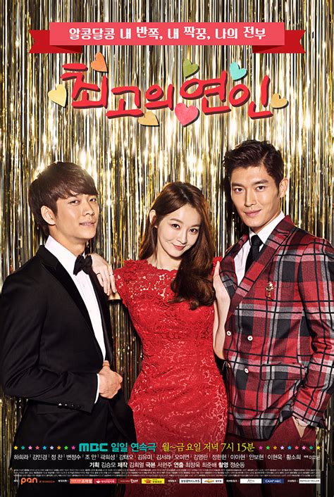 Drama Korea Terbaru Bulan Desember 2015 My Korean Drama