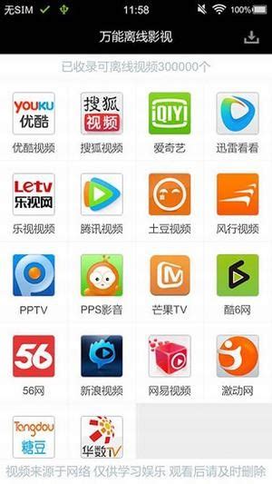 聚美优品 淘宝特卖 淘宝 当当 折800 亚马逊 美丽说 蘑菇街 美团. 完美解码播放器手机版下载-完美解码 安卓版v2.0.0-PC6安卓网