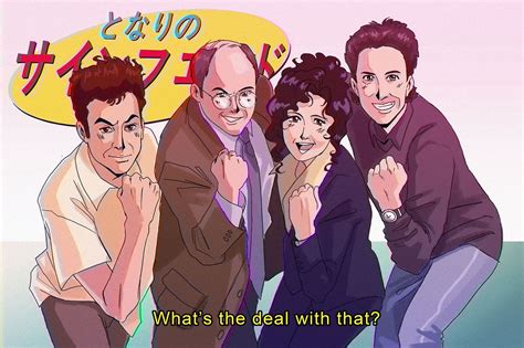 My Favorite Anime Is Seinfeld Qanimee