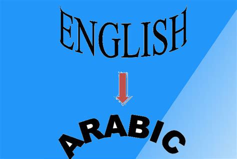I have never seen an app that translates english to arabic or the other way around. english translation of content into Arabic for $5 - SEOClerks