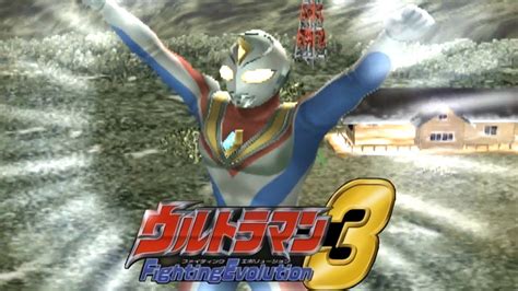 Ps2 Ultraman Fighting Evolution 3 Battle Mode Ultraman Dyna
