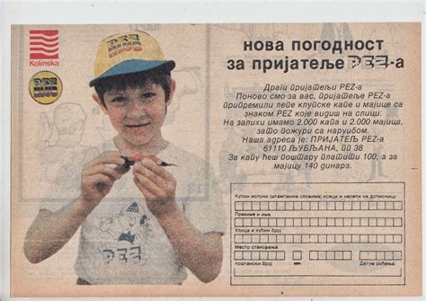Überpez Part 2 70 S And 80 S Ads From Politikin Zabavnik Magazine In Former Yugoslavia