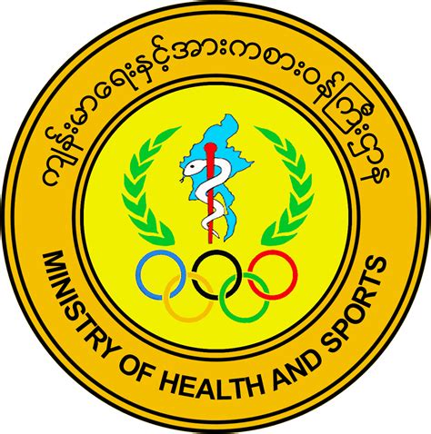 Ministry Of Health And Sports Myanmar Wikipedia
