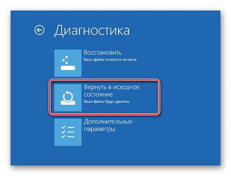 Как сбросить настройки сети в Windows 10 - ixed.ru