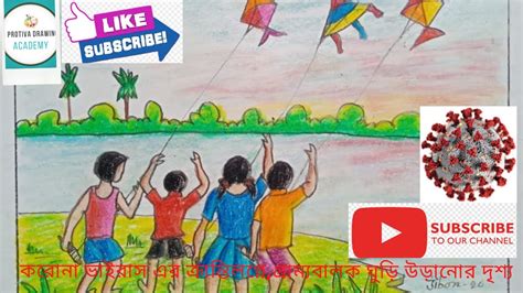 How To Draw Scenery Of Kite Flying Step By Step Very Easy Art Video