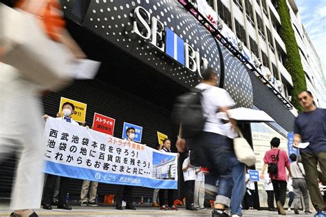 そごう・西武：そごう・西武売却を決議 セブン取締役会 組合、スト決行 毎日新聞