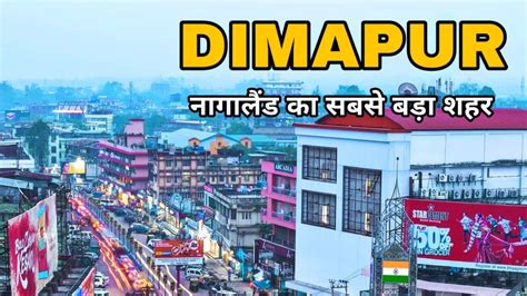 Dimapur City Comercial Capital Of Nagaland Informative Video 🇮🇳